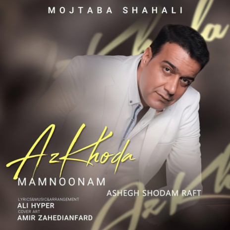 Az khoda Mamnoonam | Boomplay Music