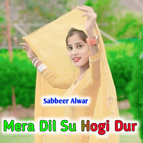 Mera Dil Su Hogi Dur | Boomplay Music