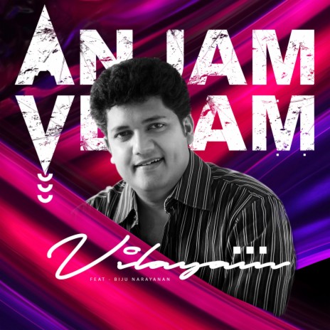Vilayam ft. Anrish Sudevan | Boomplay Music