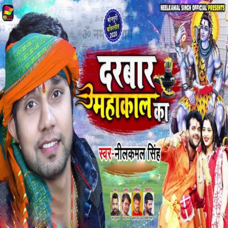 Darbar Mahakal Ka | Boomplay Music