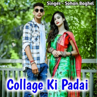 College Ki Padhai