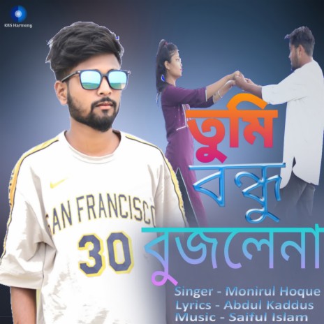 Tumi Bondhu Bujlena | Boomplay Music