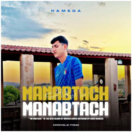 Hameda (Intro) | Boomplay Music