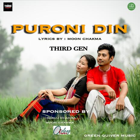 puroni din || Moon chakma | Boomplay Music