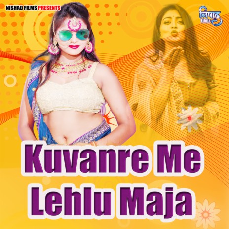 Kuvanre Me Lehlu Maja | Boomplay Music