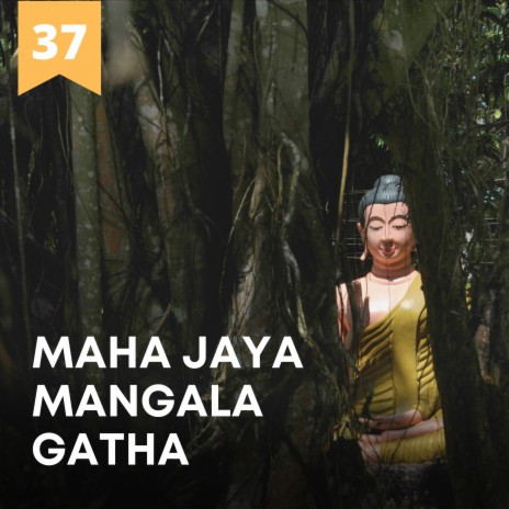 Maha Jaya Mangala Gatha | Boomplay Music