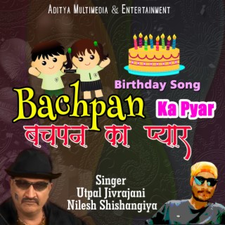 Bachpan Ka Pyar Kabhi-Happy Birthday Song