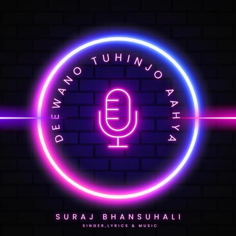 Deewano Tuhinjo Aahya | Boomplay Music