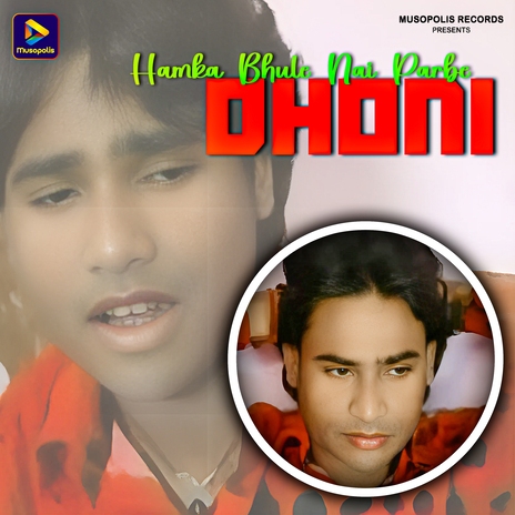 Hamka Bhule Nai Parbe Dhoni | Boomplay Music