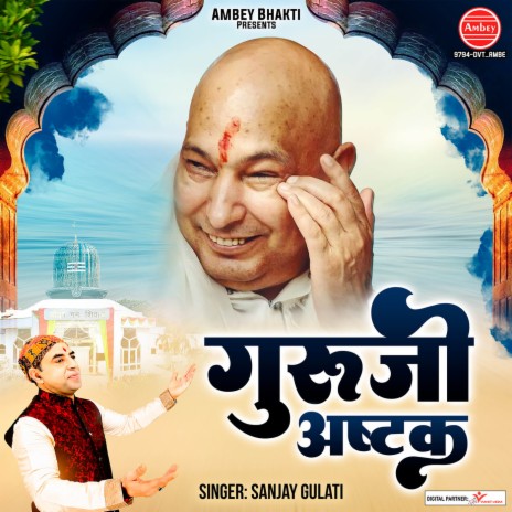 Guru Ji Ashtak | Boomplay Music