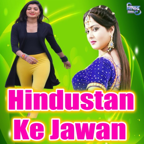 Hindustan Ke Jawan