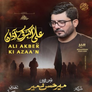 Ali Akber Ki Azaan