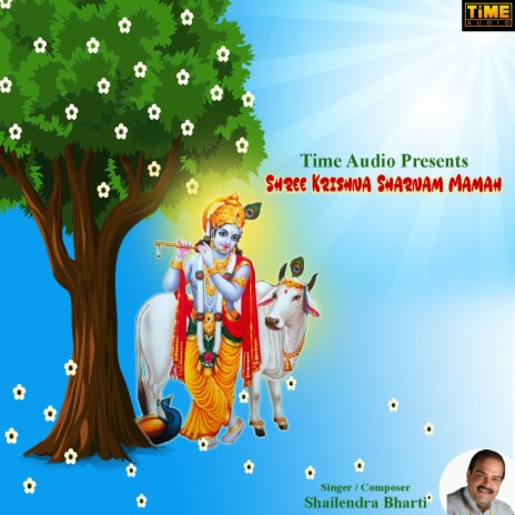 Shree Krishna Sharnam Mamah | Boomplay Music