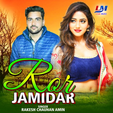 Jamidar song | Boomplay Music