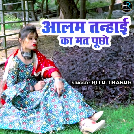 Alam Tanhai Ka Mat Pucho | Boomplay Music