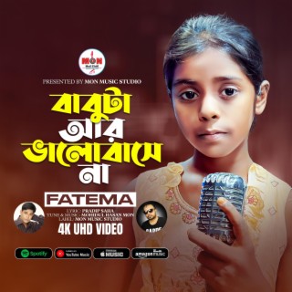 Babu Ta Ar Valobasena lyrics | Boomplay Music