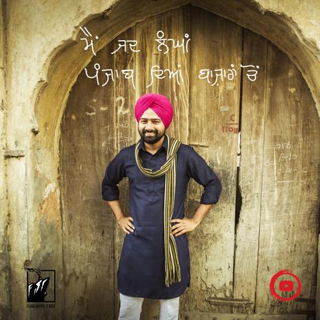 Main Jad Langhaan Punjab Diyaan Bazaraan Chon | Boomplay Music