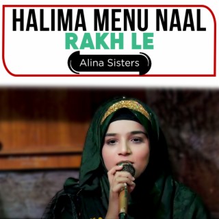 Halima Menu Naal Rakh Le