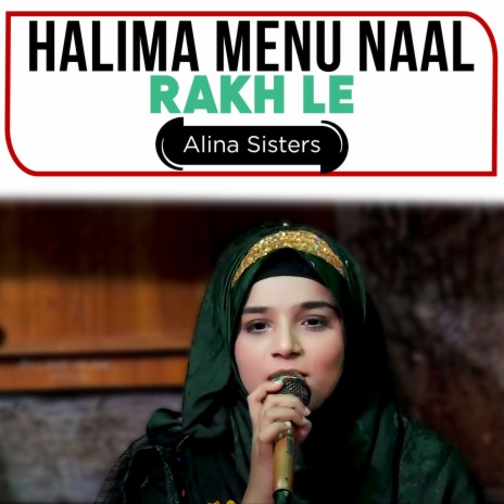 Halima Menu Naal Rakh Le | Boomplay Music