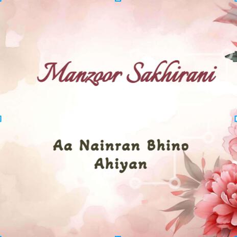 Aaon Nairan Bhanu Ahiya | Boomplay Music