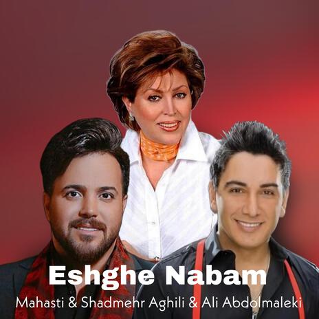 Eshghe Nabam (Mahasti & Shadmehr Aghili & Ali Abdolmaleki) | Boomplay Music