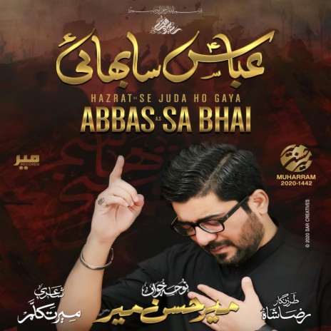 Abbas Sa Bhai | Boomplay Music