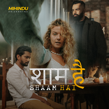 Shaam Hai ft. Isuru Wickramanayaka | Boomplay Music