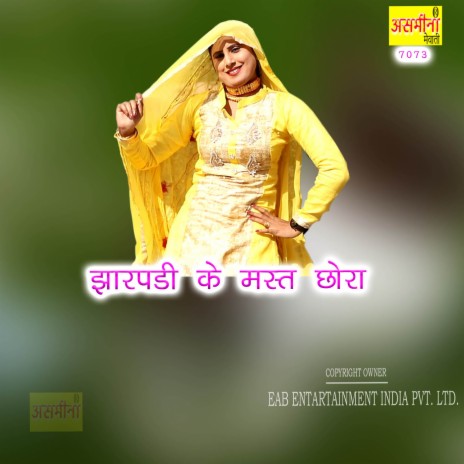 Jharpadi Ke Mast Chhora | Boomplay Music