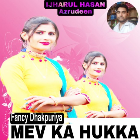 Mev Ka Hukka (Hindi) | Boomplay Music