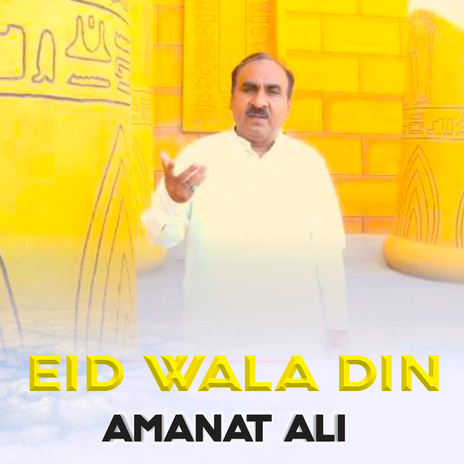 Eid Wala Din | Boomplay Music