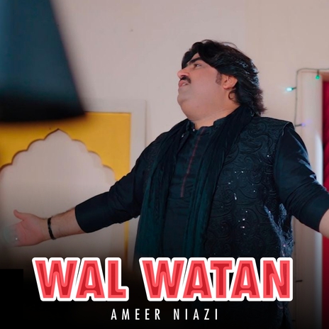 Wal Watan | Boomplay Music