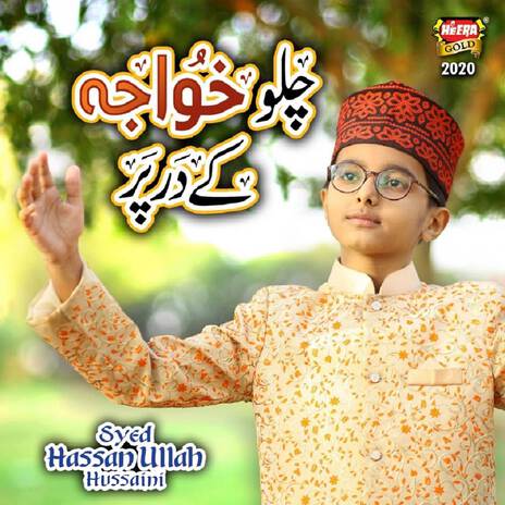 Chalo Khuwaja K Dar Par | Boomplay Music