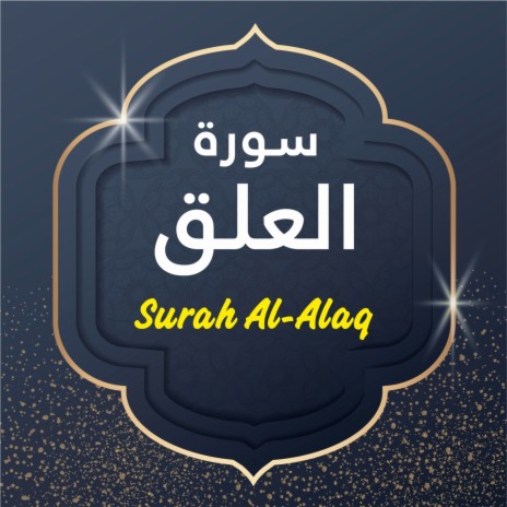 Surah Alaq | Boomplay Music