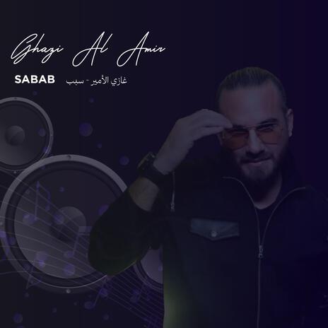 Sabab | Boomplay Music