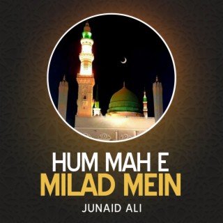 Hum Mah e Milad Mein