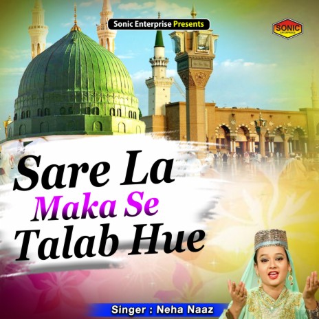 Sare La Maka Se Talab Hue (Islamic)