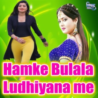 Hamke Bulala Ludhiyana me