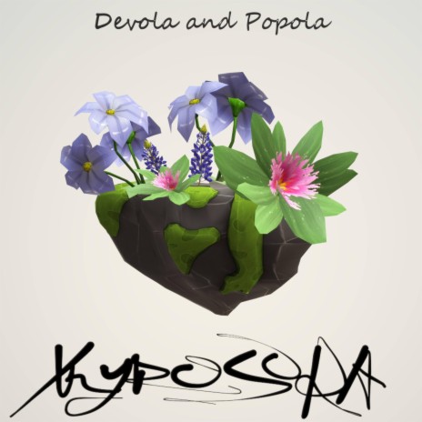 Devola and Popola | Boomplay Music