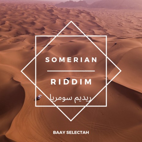 Somerian Riddim | Boomplay Music