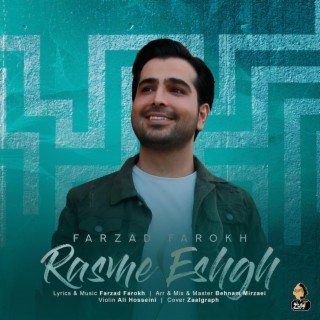 Rasme Eshgh