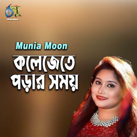 Kolejete Porar Somoy | Boomplay Music