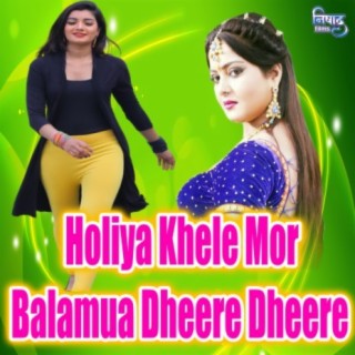 Holiya Khele Mor Balamua Dheere Dheere