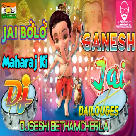 DjSeshi Bethamcherla - Jai Bolo Ganesh Maharaj ki Jai ft. Rahul Sipligunj  MP3 Download & Lyrics | Boomplay