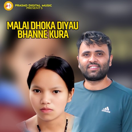 Malai Dhoka Diyau Bhane | Boomplay Music