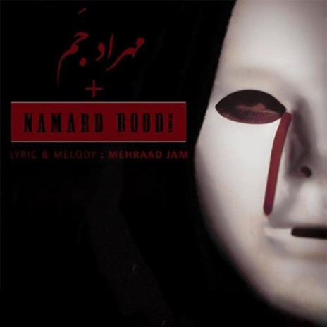 Namard Bodi | Boomplay Music