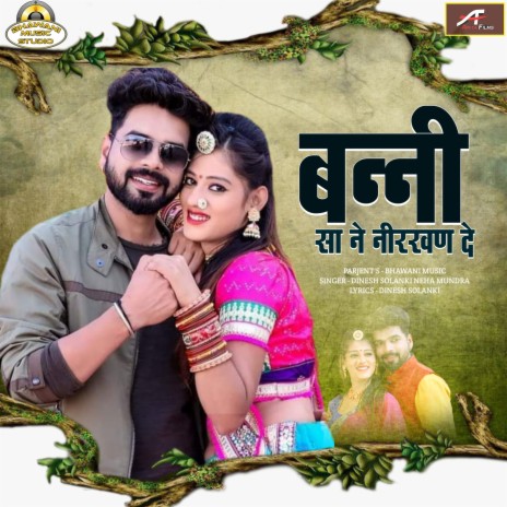 Banni Sa Ne Nirkhan De ft. Neha Mudra | Boomplay Music