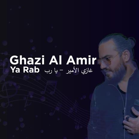 Ya Rab | Boomplay Music