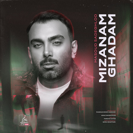 Mizanam Ghadam | Boomplay Music