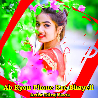 Ab Kyon Phone Kre Bhayeli