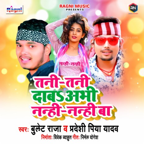 Tani Tani Daba Abhi Nanhi Nanhi Ba ft. Pradeshi Piya Yadav | Boomplay Music